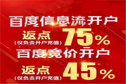 百度推广效果评估：案例对比分析