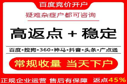 信息流推广开户案例分析：优化广告投放策略